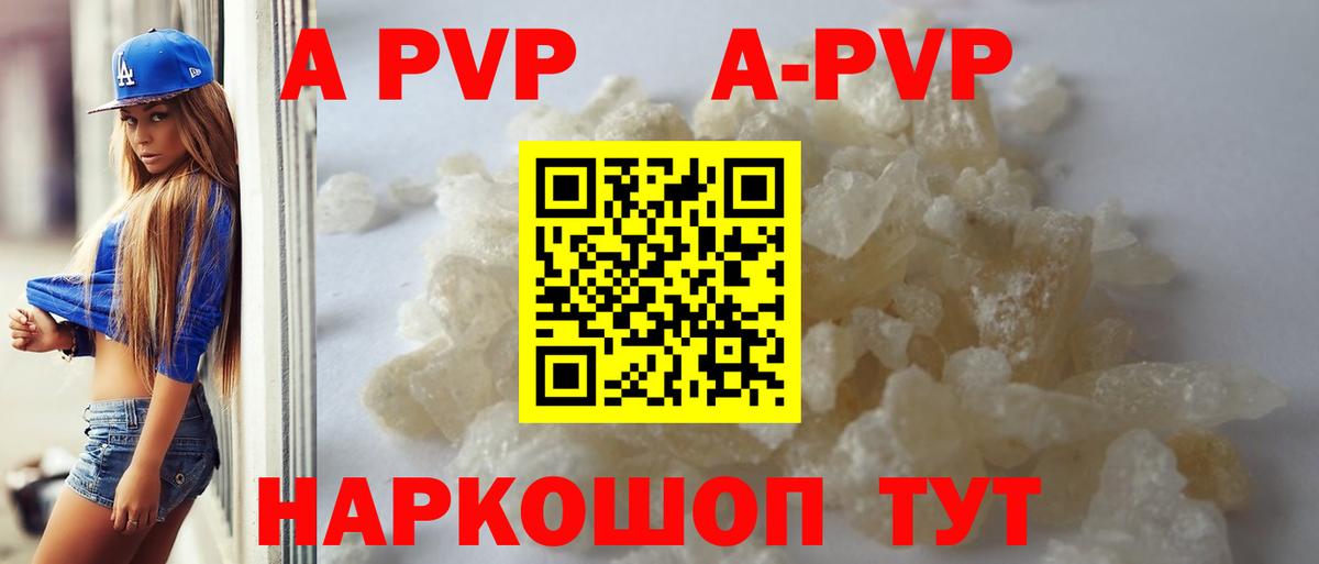 Осинники  A PVP крисы CK  Вход с VPN  дарнет шоп  А ПВП СК КРИС  A PVP 