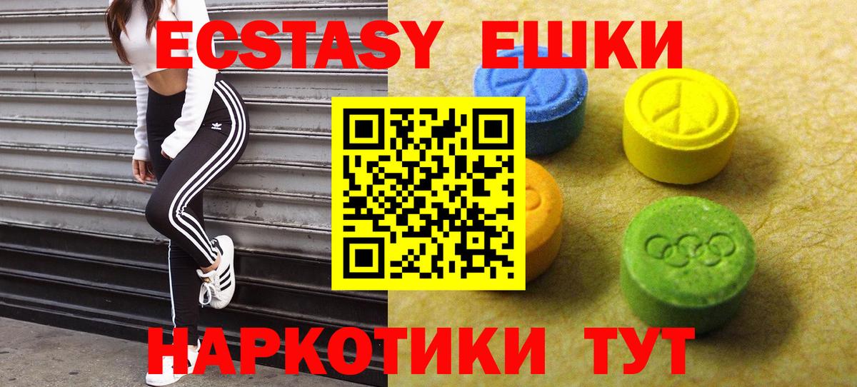 Мефедрон  Осинники  ГАШИШ  Бошки Шишки  Кокаин  Меф кристаллы  Alpha-PVP СК кристаллы  Марихуана  Вход с VPN 