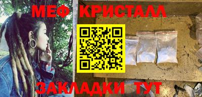 мефедрон мука Среднеуральск