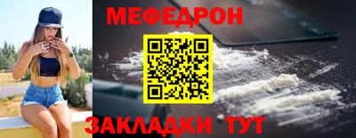 каннабис Ставрополь