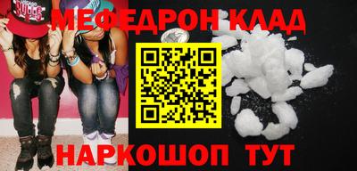каннабис Ставрополь