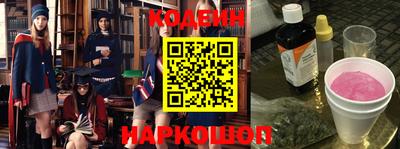 каннабис Ставрополь