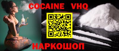 синтетический гашиш Старая Купавна