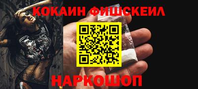 каннабис Ставрополь