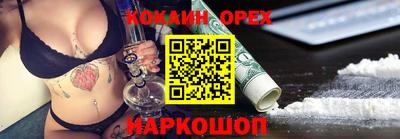 мефедрон мука Среднеуральск