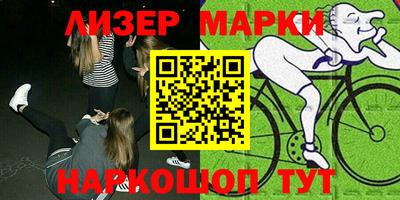 каннабис Ставрополь