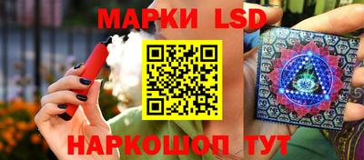 синтетический гашиш Старая Купавна