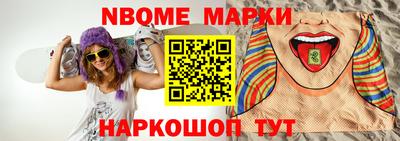 синтетический гашиш Старая Купавна