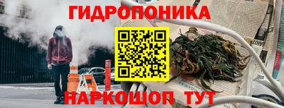 синтетический гашиш Старая Купавна
