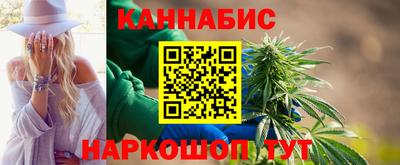 синтетический гашиш Старая Купавна