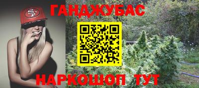 синтетический гашиш Старая Купавна