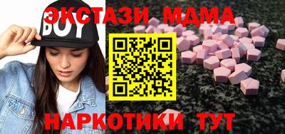 каннабис Ставрополь
