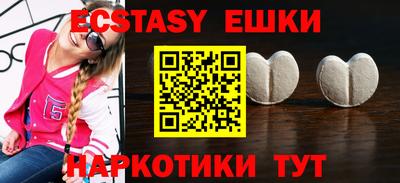 синтетический гашиш Старая Купавна