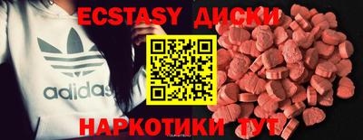 мефедрон мука Среднеуральск