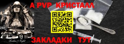 каннабис Ставрополь