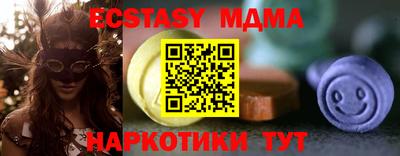 синтетический гашиш Старая Купавна