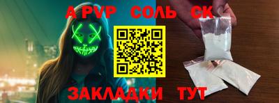 каннабис Ставрополь