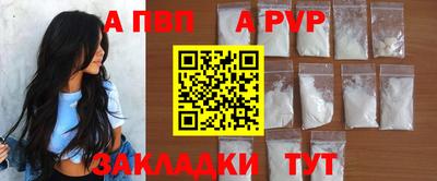синтетический гашиш Старая Купавна