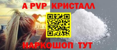 каннабис Ставрополь