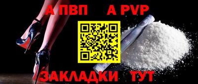 синтетический гашиш Старая Купавна