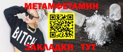 каннабис Ставрополь