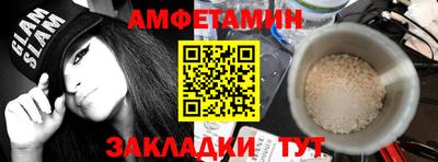 каннабис Ставрополь