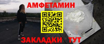 синтетический гашиш Старая Купавна