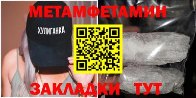 синтетический гашиш Старая Купавна