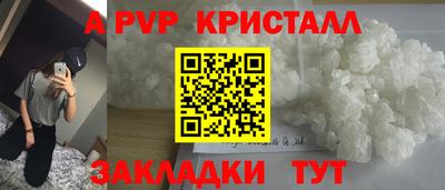 синтетический гашиш Старая Купавна