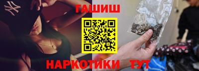 каннабис Ставрополь