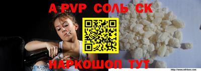 каннабис Ставрополь