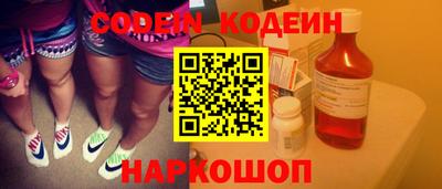 синтетический гашиш Старая Купавна