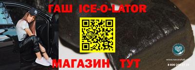 каннабис Ставрополь