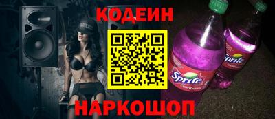 каннабис Ставрополь