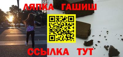 синтетический гашиш Старая Купавна