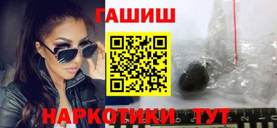синтетический гашиш Старая Купавна