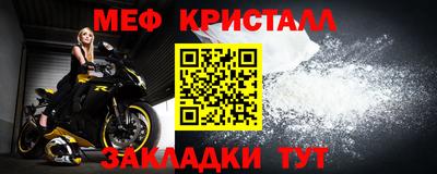 мефедрон мука Среднеуральск