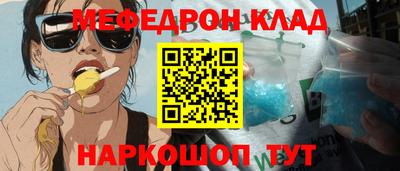 мефедрон мука Среднеуральск