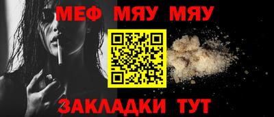 каннабис Ставрополь