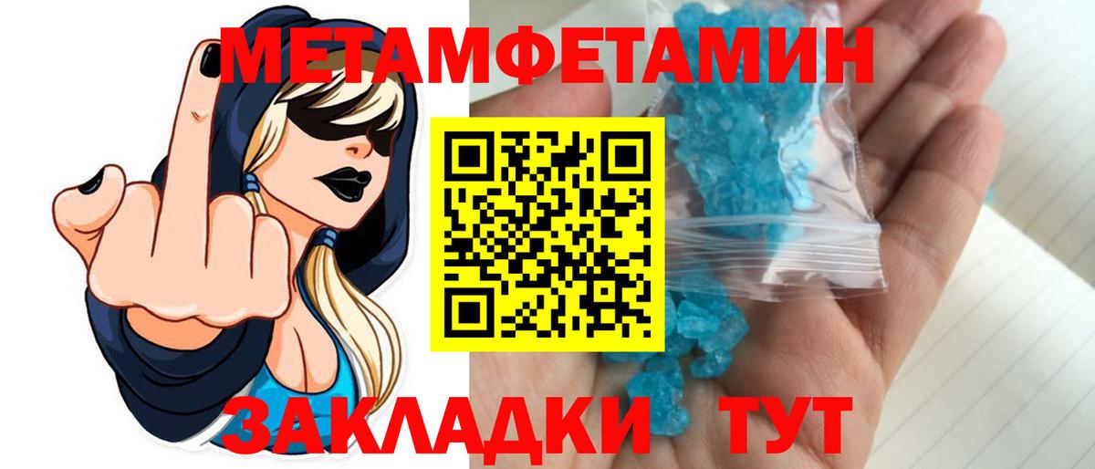 Меф Осинники