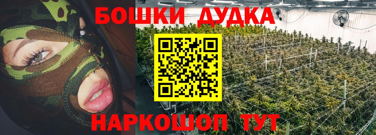 Каннабис ГИДРОПОН Осинники